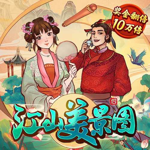 斗球体育最新版