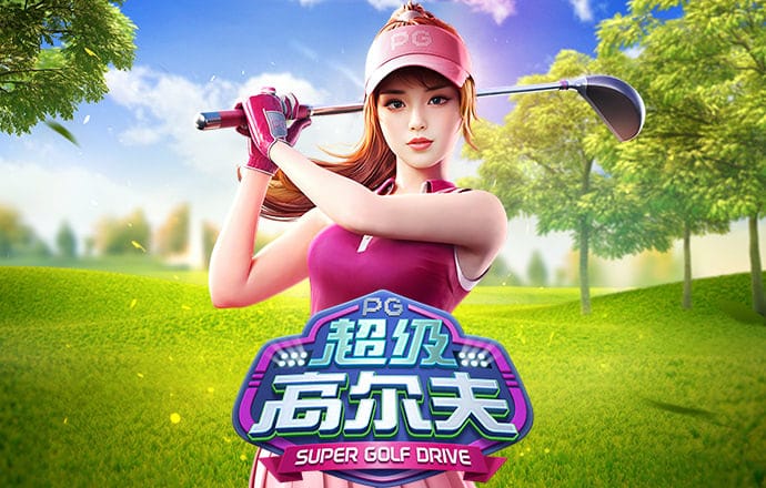澳门新莆京app