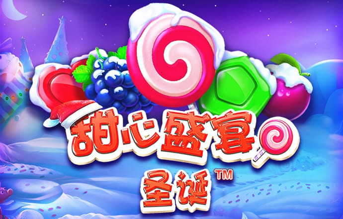 竞彩足球app